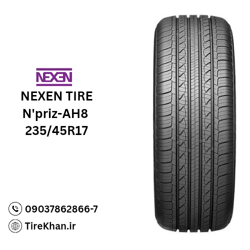 خرید لاستیک 235/45R17 نکسن N'priz-AH8 خرید لاستیک 235/45R17 نکسن N'priz-AH8