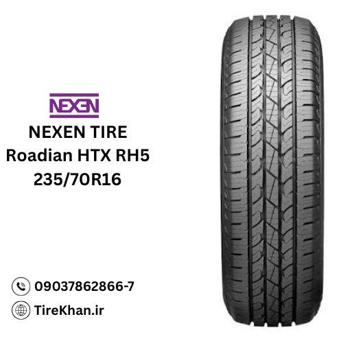 خرید لاستیک 235/70R16 نکسن ROADIAN HTX RH5 خرید لاستیک 235/70R16 نکسن ROADIAN HTX RH5