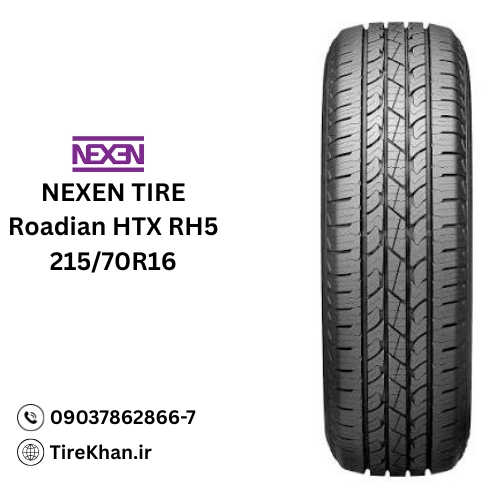 خرید لاستیک 215/70R16 نکسن ROADIAN HTX RH5 خرید لاستیک 215/70R16 نکسن ROADIAN HTX RH5