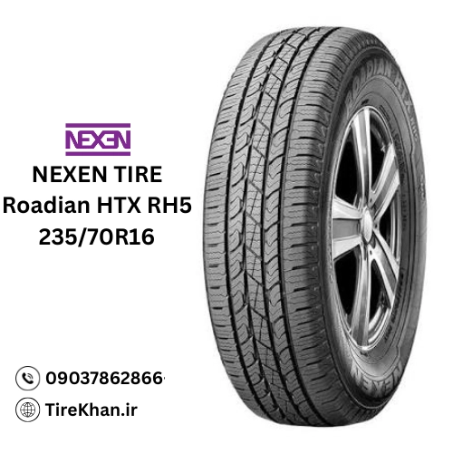 قیمت لاستیک 235/70R16 نکسن ROADIAN HTX RH5 قیمت لاستیک 235/70R16 نکسن ROADIAN HTX RH5
