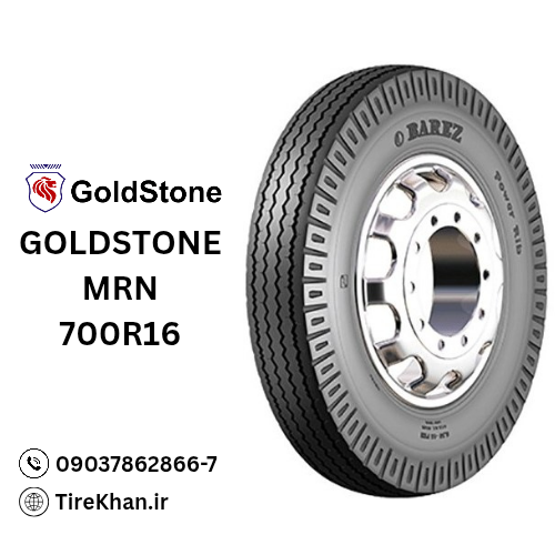 لاستیک 700R16 گلدستون MRN لاستیک 700R16 گلدستون MRN
