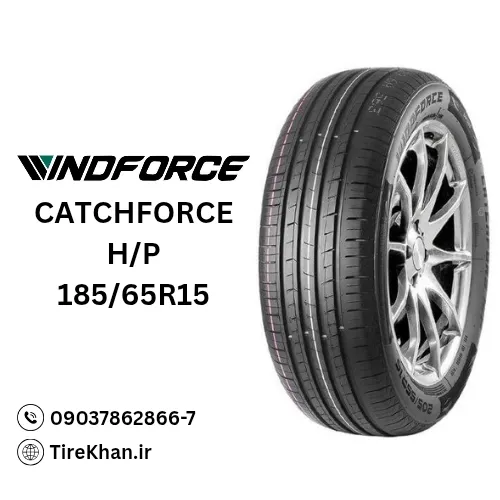 لاستیک 185/65R15 ویندفورس CATCHFORS H/P لاستیک 185/65R15 ویندفورس CATCHFORS H/P