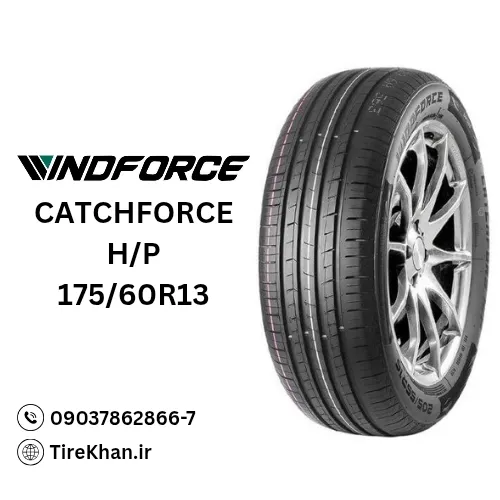 لاستیک 175/60R13 ویندفورس CATCHFORS H/P لاستیک 175/60R13 ویندفورس CATCHFORS H/P