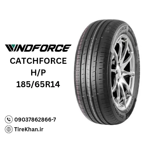 لاستیک 185/65R14 ویندفورس CATCHFORS H/P لاستیک 185/65R14 ویندفورس CATCHFORS H/P