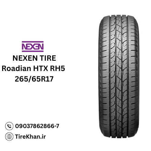 خرید لاستیک 265/65R17 نکسن ROADIAN HTX RH5 خرید لاستیک 265/65R17 نکسن ROADIAN HTX RH5