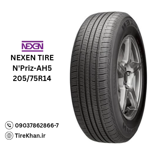 قیمت لاستیک 205/75R14 نکسن N'priz-AH5 قیمت لاستیک 205/75R14 نکسن N'priz-AH5