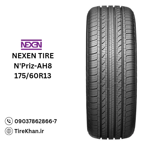 خرید لاستیک 175/60R13 نکسن N'priz-AH8 خرید لاستیک 175/60R13 نکسن N'priz-AH8