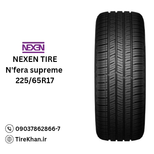 خرید لاستیک 225/65R17 نکسن N'fera SUPERME خرید لاستیک 225/65R17 نکسن N'fera SUPERME