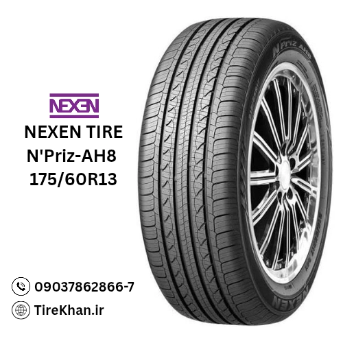 قیمت لاستیک 175/60R13 نکسن N'priz-AH8 قیمت لاستیک 175/60R13 نکسن N'priz-AH8