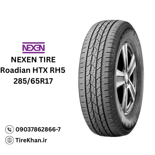 قیمت لاستیک 285/65R17 نکسن ROADIAN HTX RH5 قیمت لاستیک 285/65R17 نکسن ROADIAN HTX RH5