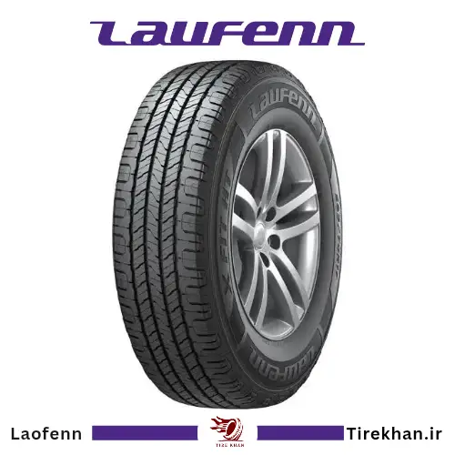 خرید لاستیک لوفن X FIT HT خرید لاستیک لوفن X FIT HT