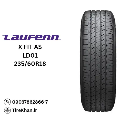 خرید لاستیک 235/60R18 لوفن X FIT HT خرید لاستیک 235/60R18 لوفن X FIT HT