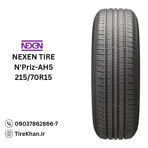 خرید لاستیک 215/70R15 نکسن N'priz-AH5 خرید لاستیک 215/70R15 نکسن N'priz-AH5