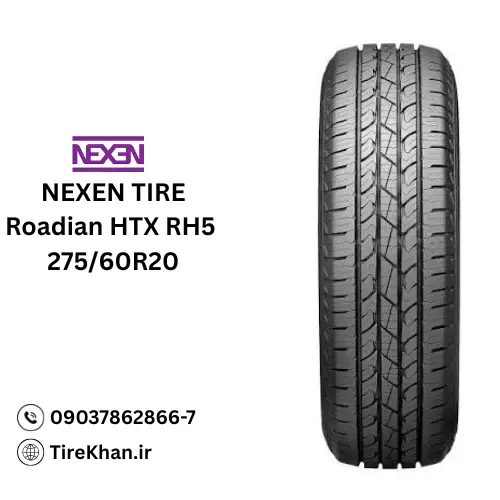 خرید لاستیک 275/60R20 نکسن ROADIAN HTX RH5 خرید لاستیک 275/60R20 نکسن ROADIAN HTX RH5