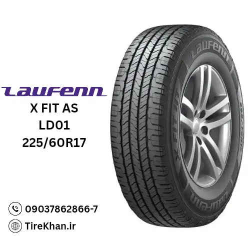 قیمت لاستیک 225/60R17 لوفن X FIT HT قیمت لاستیک 225/60R17 لوفن X FIT HT