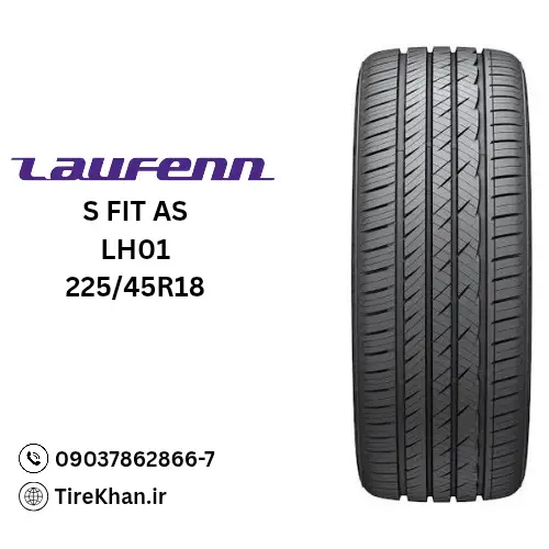 خرید لاستیک 225/45R18 لوفن S FIT AS خرید لاستیک 225/45R18 لوفن S FIT AS