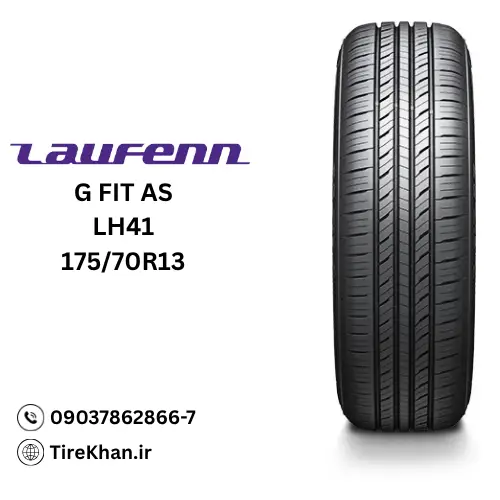 خرید لاستیک 175/70R13 لوفن G FIT AS خرید لاستیک 175/70R13 لوفن G FIT AS