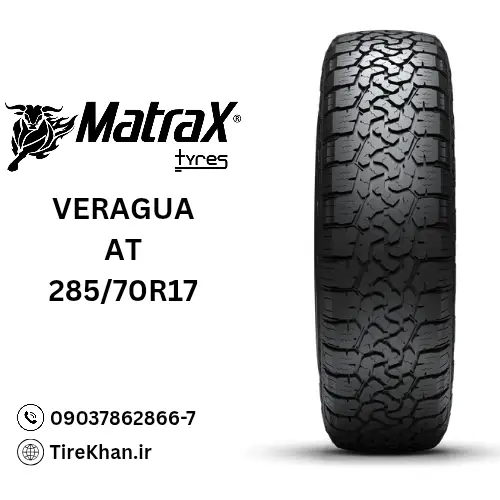 خرید لاستیک 285/70R17 مترکس MT خرید لاستیک 285/70R17 مترکس MT