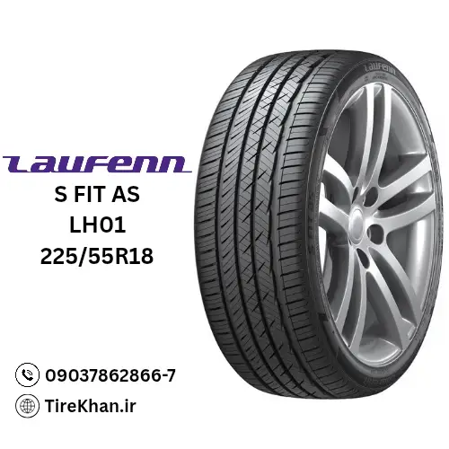 قیمت لاستیک 225/55R18 لوفن S FIT AS قیمت لاستیک 225/55R18 لوفن S FIT AS