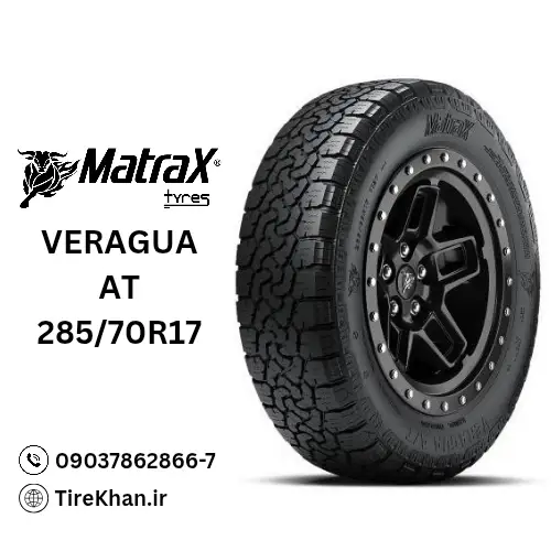قیمت لاستیک 285/70R17 مترکس MT قیمت لاستیک 285/70R17 مترکس MT