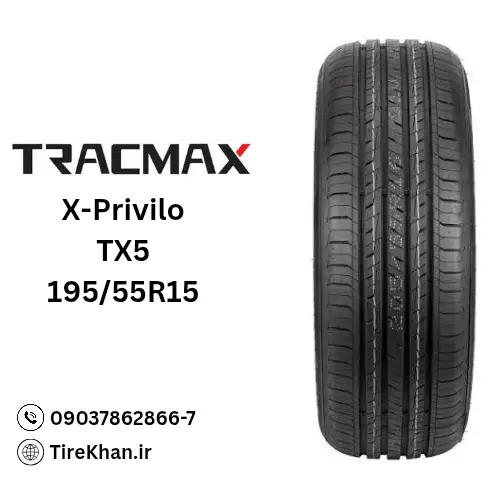 خرید لاستیک 195/55R15 ترک مکس TX5 خرید لاستیک 195/55R15 ترک مکس TX5