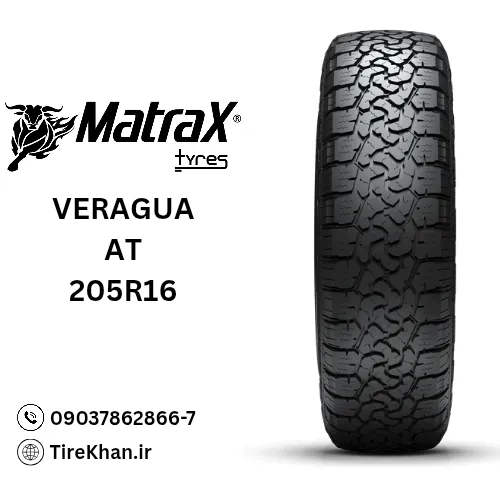 خرید لاستیک مترکس 205R16 گل Veragua At