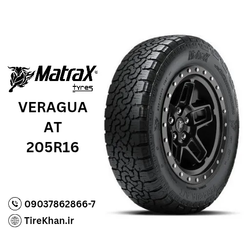 خرید لاستیک مترکس 205R16 گل Veragua At خرید لاستیک مترکس 205R16 گل Veragua At