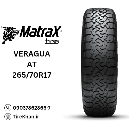 خرید لاستیک مترکس 265/70R17 گل Veragua At خرید لاستیک مترکس 265/70R17 گل Veragua At