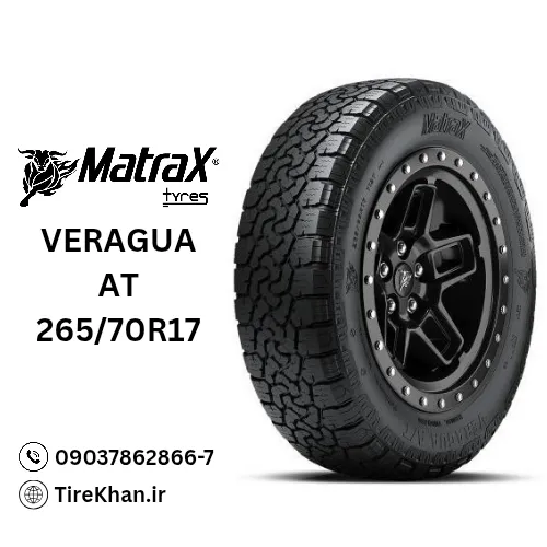 خرید لاستیک مترکس 265/70R17 گل Veragua At خرید لاستیک مترکس 265/70R17 گل Veragua At