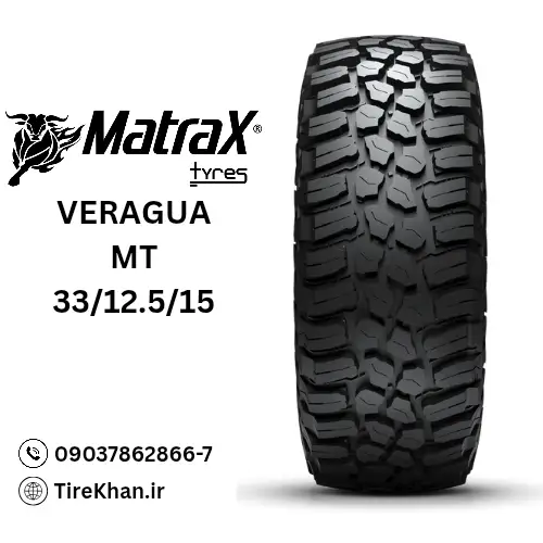 خرید لاستیک مترکس 33/12.5R15 گل Veragua MT خرید لاستیک مترکس 33/12.5R15 گل Veragua MT