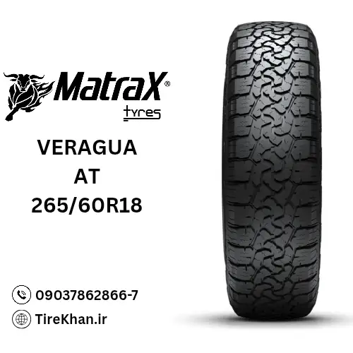 خرید لاستیک مترکس 265/60R18 گل at خرید لاستیک مترکس 265/60R18 گل at