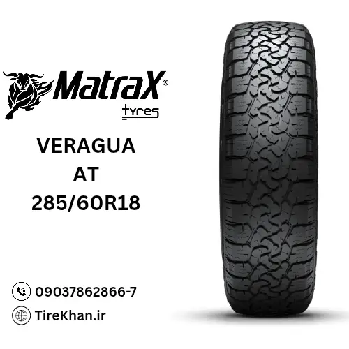 خرید لاستیک مترکس 285/60R18 گل at خرید لاستیک مترکس 285/60R18 گل at