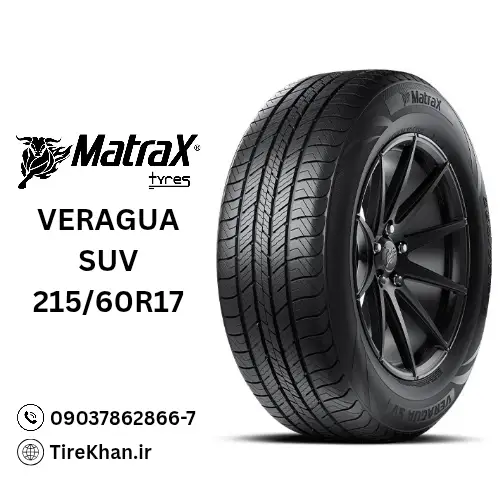 قیمت لاستیک مترکس 215/60R17 گل Veragua SUV قیمت لاستیک مترکس 215/60R17 گل Veragua SUV