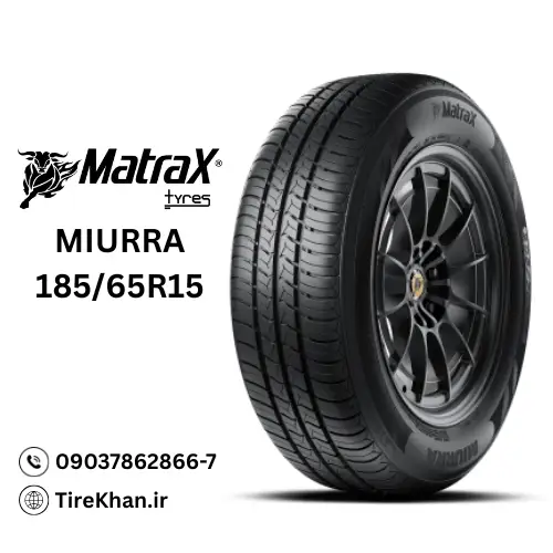 قیمت لاستیک مترکس 185/65R15 گل Miurra قیمت لاستیک مترکس 185/65R15 گل Miurra
