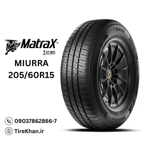 قیمت لاستیک مترکس 205/60R15 گل Miurra قیمت لاستیک مترکس 205/60R15 گل Miurra