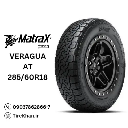 قیمت لاستیک مترکس 285/60R18 گل at قیمت لاستیک مترکس 285/60R18 گل at