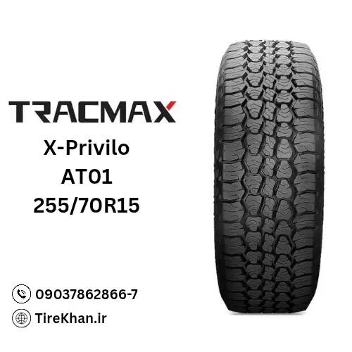 خرید لاستیک 255/70R15 ترک مکس AT01 خرید لاستیک 255/70R15 ترک مکس AT01