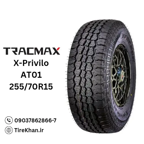 قیمت لاستیک 255/70R15 ترک مکس AT01 قیمت لاستیک 255/70R15 ترک مکس AT01