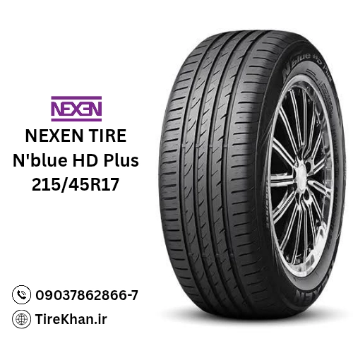 قیمت لاستیک 225/45R17 نکسن N’blue HD PLUS قیمت لاستیک 225/45R17 نکسن N’blue HD PLUS