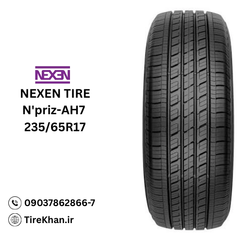 خرید لاستیک 235/65R17 نکسن N’priz-AH7 خرید لاستیک 235/65R17 نکسن N’priz-AH7