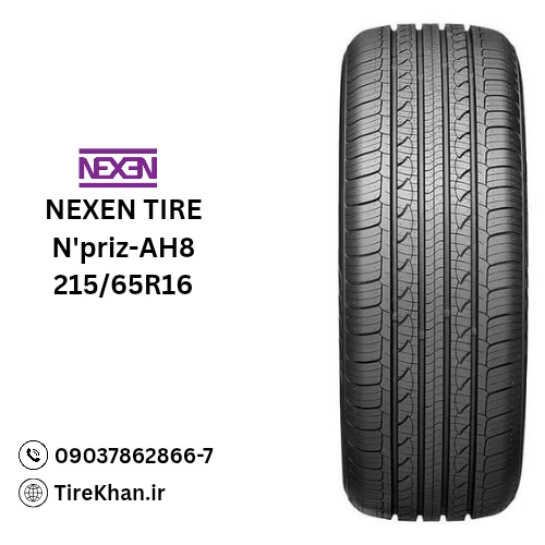 خرید لاستیک 215/65R16 نکسن N'priz-AH8 خرید لاستیک 215/65R16 نکسن N'priz-AH8