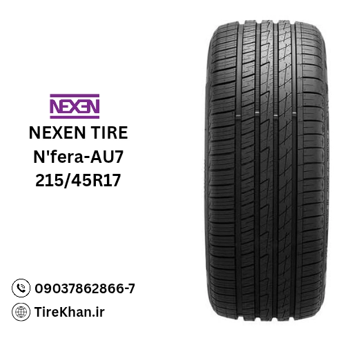 خرید لاستیک 225/45R17 نکسن N’fera-AU7 خرید لاستیک 225/45R17 نکسن N’fera-AU7