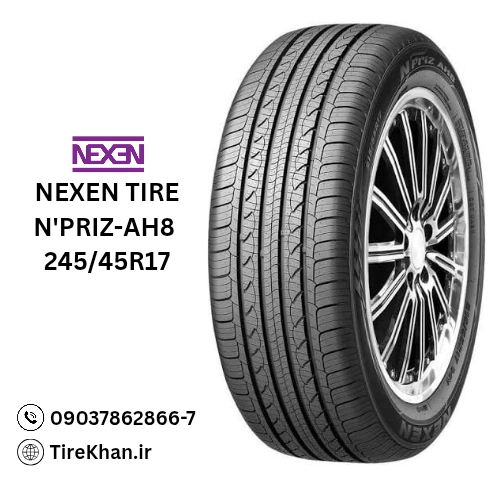 قیمت لاستیک 245/45R17 نکسن N’priz-AH8 قیمت لاستیک 245/45R17 نکسن N’priz-AH8
