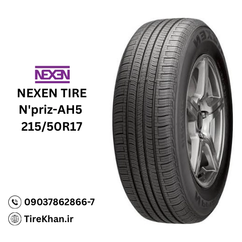 قیمت لاستیک 215/50R17 نکسن N’priz-AH5 قیمت لاستیک 215/50R17 نکسن N’priz-AH5