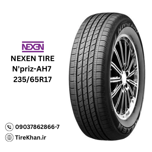 قیمت لاستیک 235/65R17 نکسن N’priz-AH7 قیمت لاستیک 235/65R17 نکسن N’priz-AH7