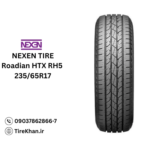 خرید لاستیک 235/65R17 نکسن ROADIAN HTX RH5 خرید لاستیک 235/65R17 نکسن ROADIAN HTX RH5