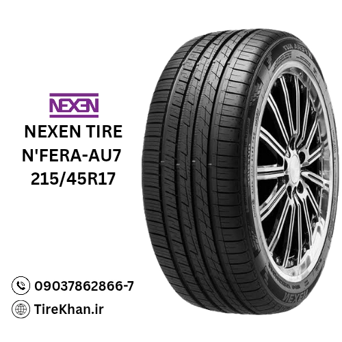 قیمت لاستیک 225/45R17 نکسن N’fera-AU7 قیمت لاستیک 225/45R17 نکسن N’fera-AU7