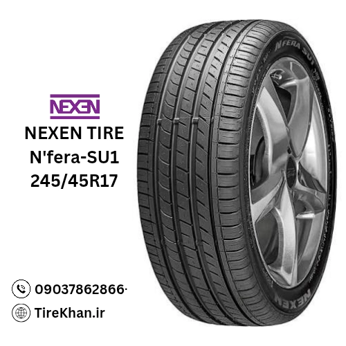 قیمت لاستیک 245/45R17 نکسن N’fera-SU1 قیمت لاستیک 245/45R17 نکسن N’fera-SU1