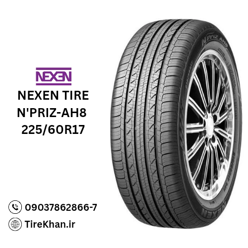 قیمت لاستیک 225/60R17 نکسن N’priz-AH8 قیمت لاستیک 225/60R17 نکسن N’priz-AH8
