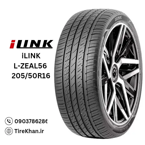 خرید لاستیک آی لینک 205/50R16 گل L-ZEAL56 خرید لاستیک آی لینک 205/50R16 گل L-ZEAL56